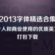 香港免费公开资料大全2021