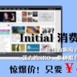 word官网下载免费版